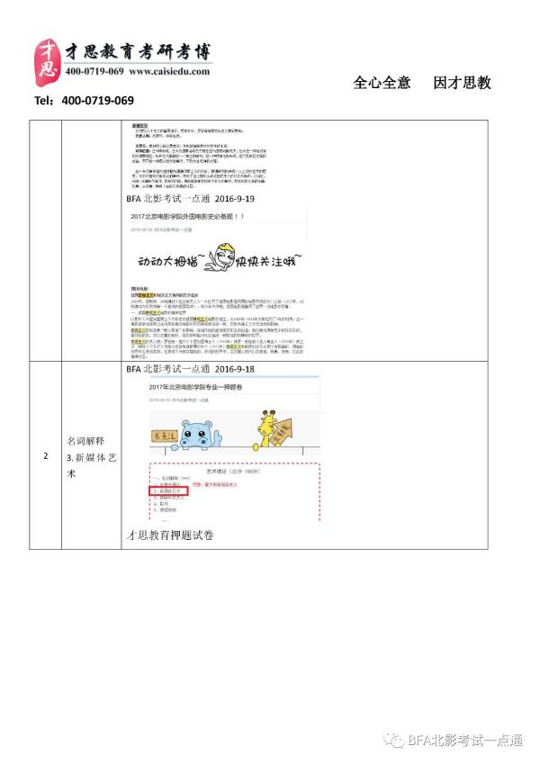 大地电影资源第二页|词语释义解释落实