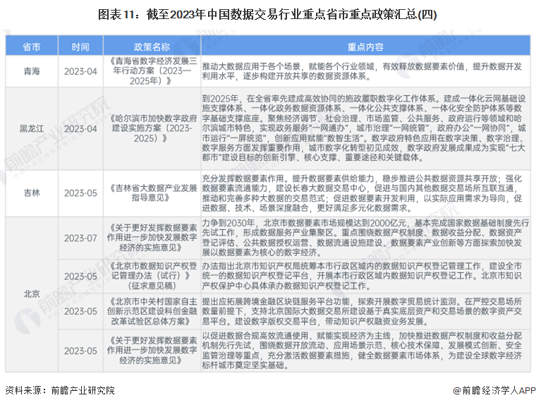 2024年正版资料免费大全更新下载|全面释义解释落实