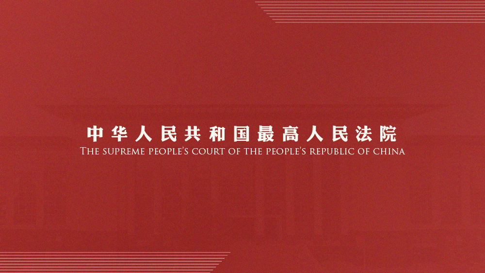 澳门正版资料与内部资料|全面释义解释落实