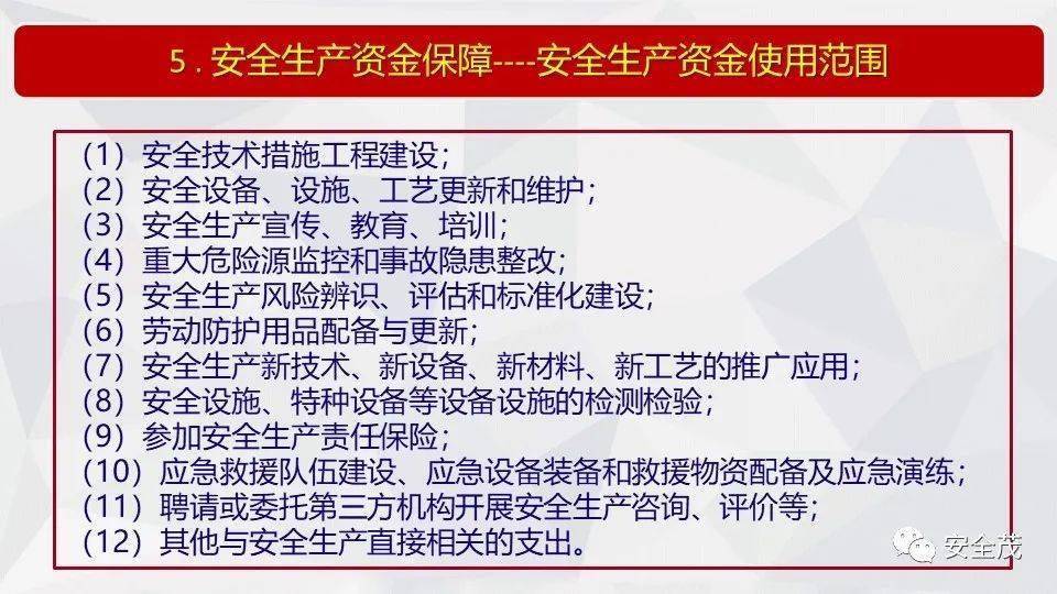 2024全年一肖一码彩资料大全免费600-最佳精选解释落实