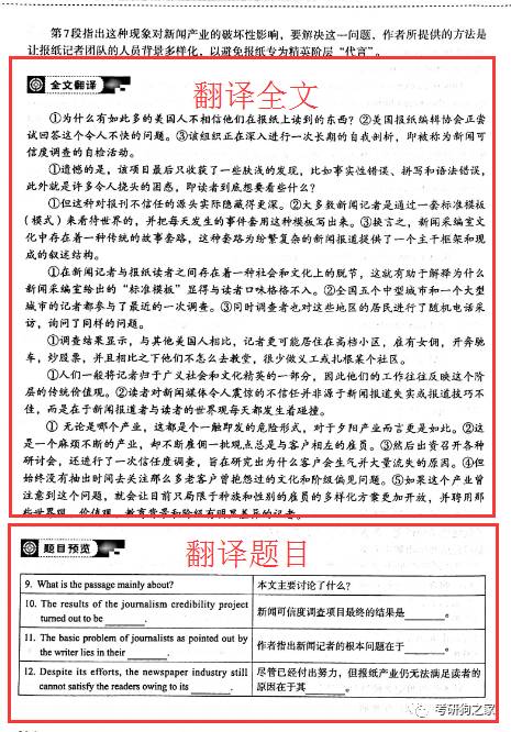 三肖三期必出特肖资料-精选解释解析落实