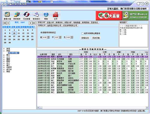 澳门管家婆100%精准-精选资料解析大全