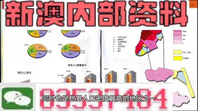 新澳门正版免费资料大全-最佳精选解释落实