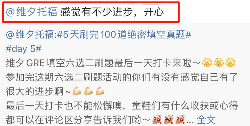 新澳今晚上9点30资料大全-富强解释解析落实