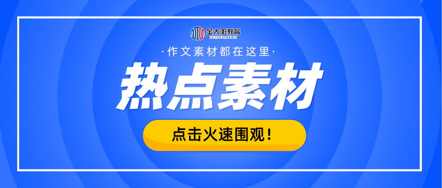 管家婆精准资料大全免费精华区-最佳精选解释落实