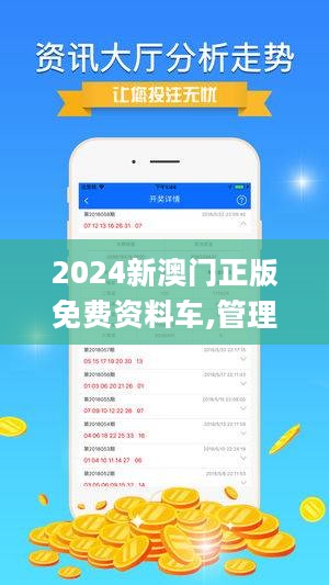 新澳门免费大全资料查询-文明解释解析落实