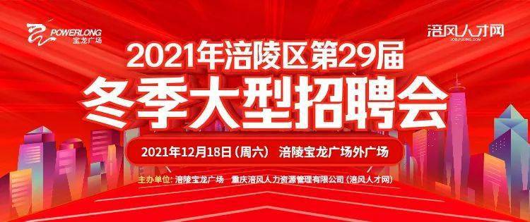 泗洪45岁至55岁招工，中年人才的黄金机遇与挑战