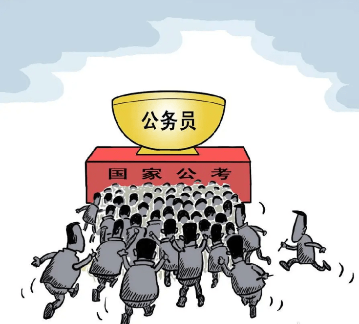 泗洪公务员报考条件及学历要求详解