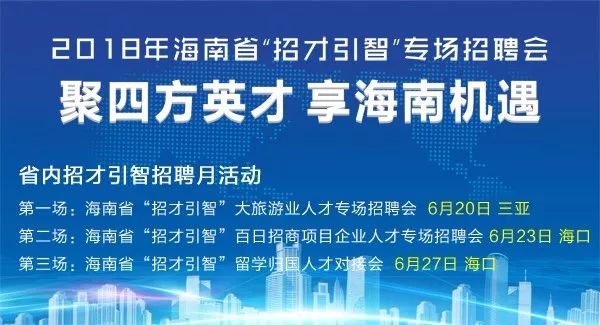 嵩县人才招聘网——连接人才与企业的桥梁