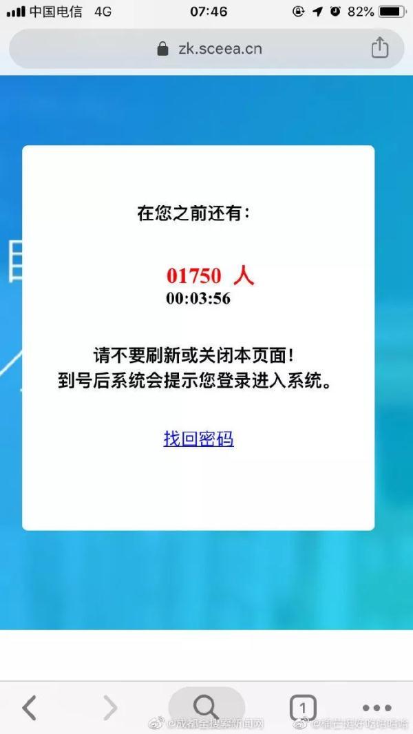 四川自学考试网电话——连接自考生与教育资源的桥梁