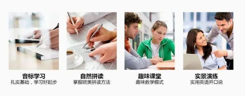 苏州英语在线学习，探索与优势