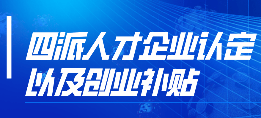 苏州圆才人才招聘网官网——人才与企业的交汇点