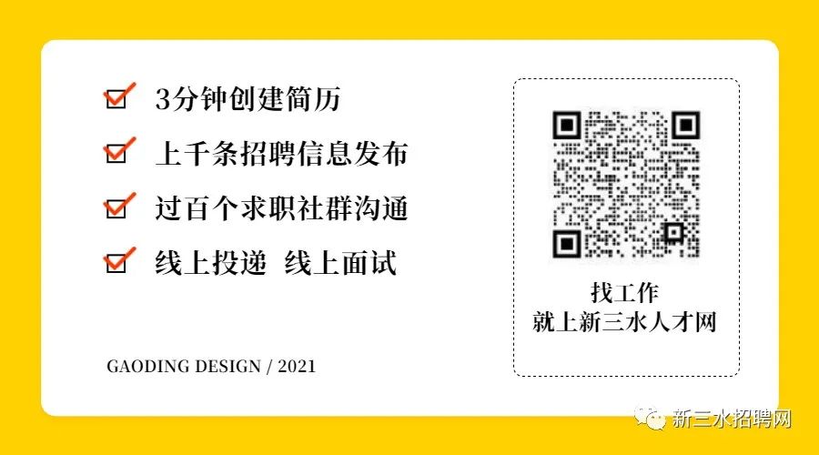 松江人才网手机触屏版，人才招聘的新时代革新之路