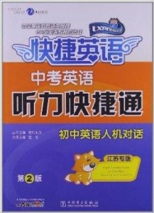 水手英语在线学习，探索高效、便捷的学习之旅