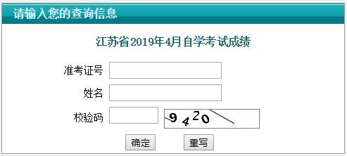 苏州自学考试网查成绩，便捷高效，助力学子圆梦