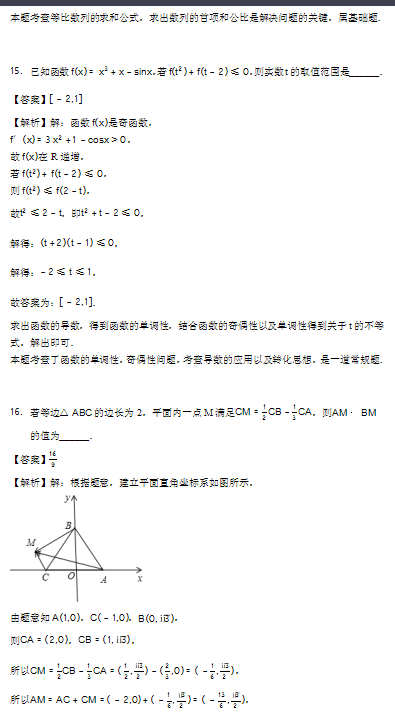 2025年1月4日 第7页