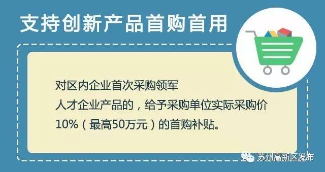 苏州各人才市场招聘信息深度解析