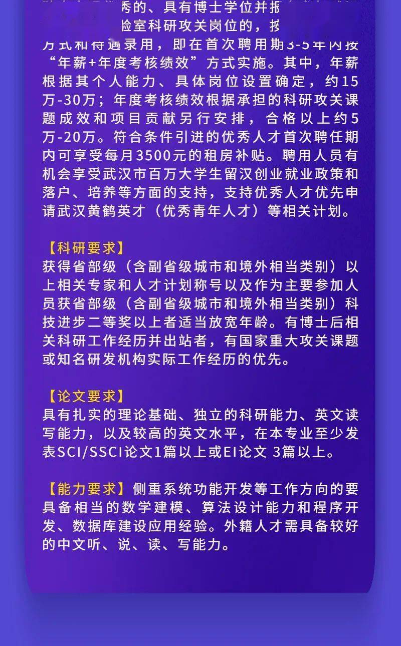 松阳招聘网最新招聘信息概览