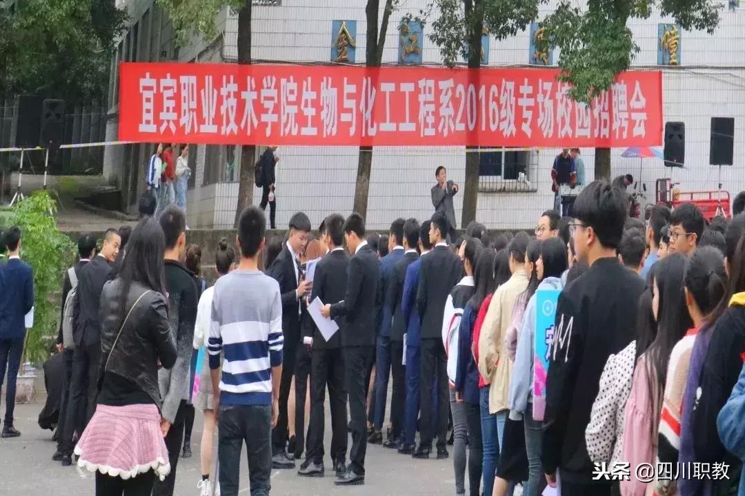 四川师范大学专升本之路，探索与机遇