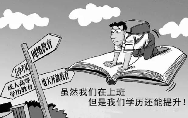 苏州专升本学历的重要性及其影响