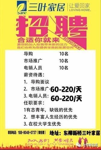 水口最新招聘信息，文员岗位火热招聘