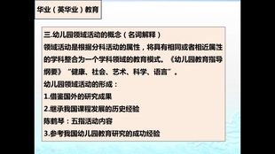 四川教育自学考试网，助力教育公平与提升的重要平台