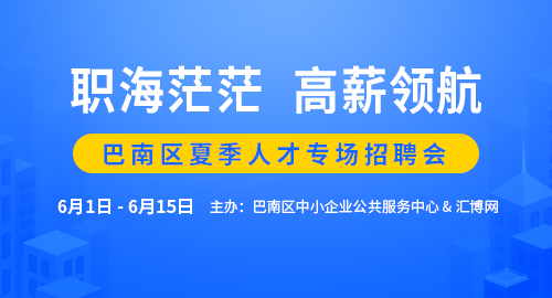 顺风招聘网，连接人才与机遇的桥梁