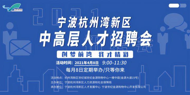 泗洪人才信息招聘网官网——连接人才与机遇的桥梁