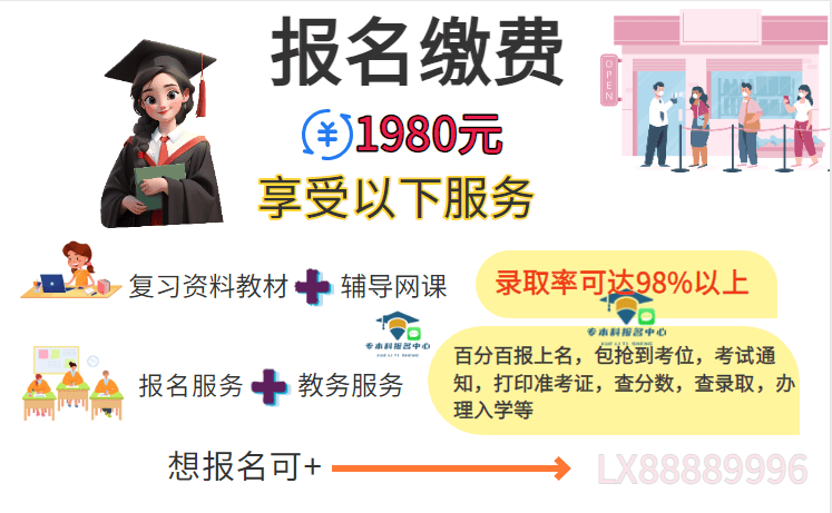 探索顺德大良自考网，助力个人成长的在线教育平台