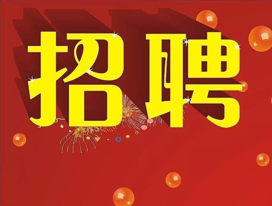 私厂招工最新招聘信息概览