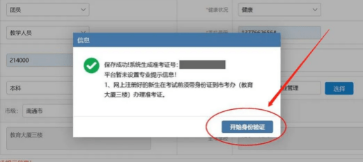 苏州自考网打印网址，便捷获取自考信息的途径