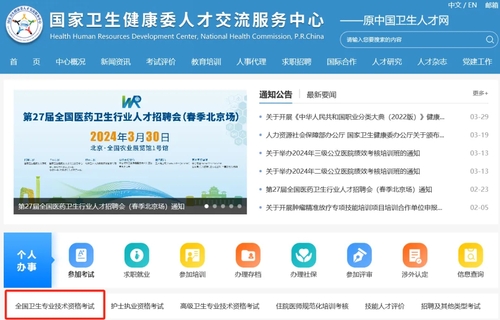 绥化大学生考试网登录平台，探索与体验