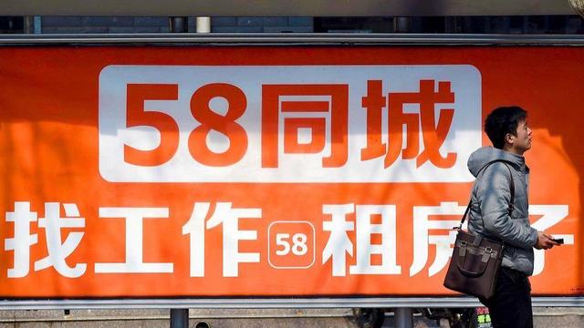 四川仁寿，探索58同城招聘的无限可能