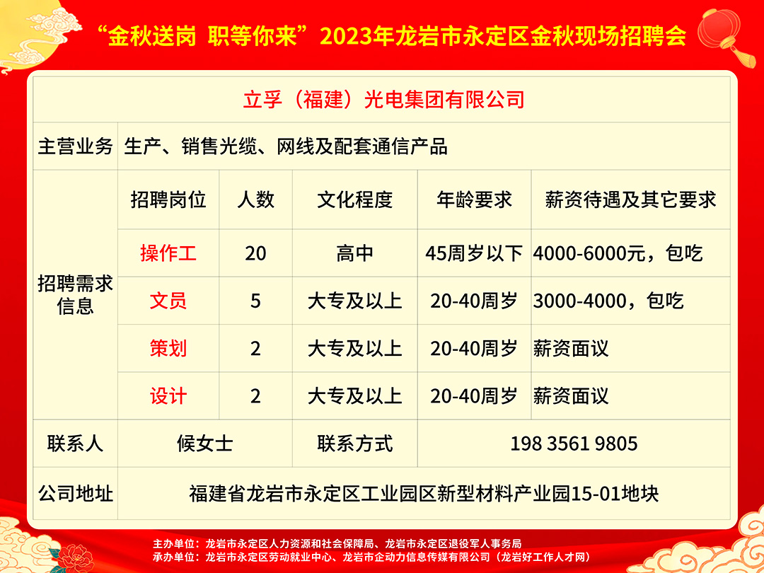 松河招工最新招聘信息及解读