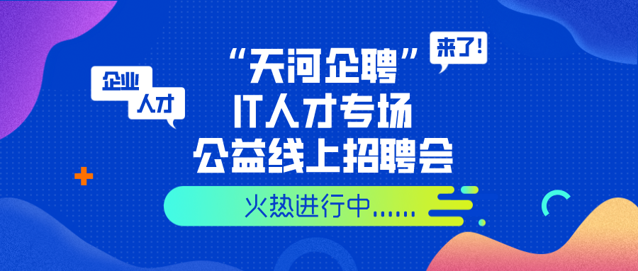 探索滨聘人才网最新招聘，一站式人才招聘的新时代之旅