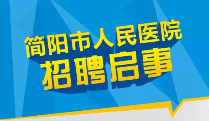 松原厨师招聘的黄金机会在58同城