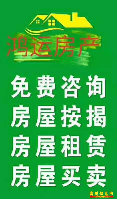 宿州人才网、宿州信息网与宿州招聘网，人才与信息的汇聚之地