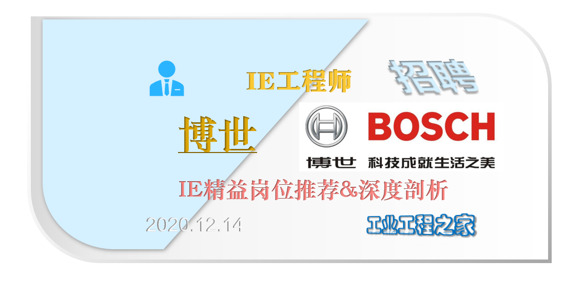 松江招工信息最新招聘动态及深度解读