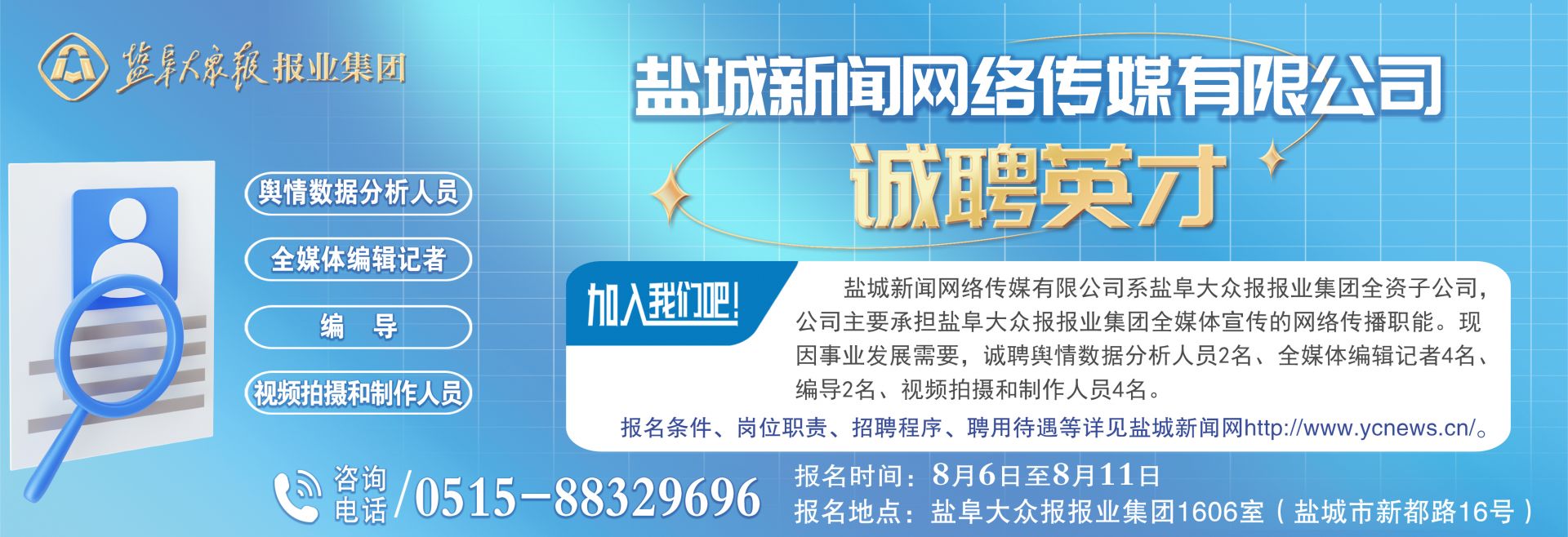 丝绸人才招聘网——连接丝绸产业与人才的桥梁