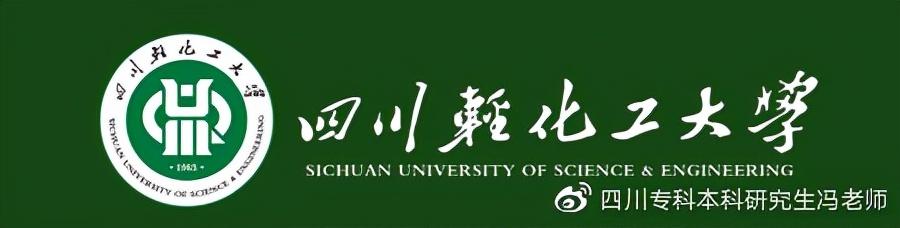 四川自考网，助力个人成长的在线教育平台