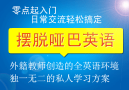 嵩县英语口语培训班联系方式解析