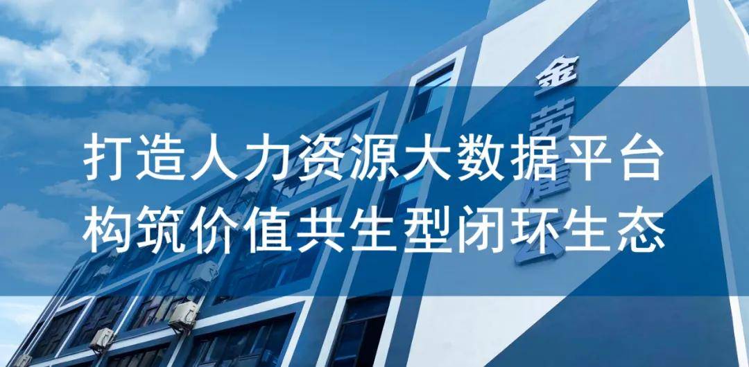 四川华西人才招聘网——连接人才与机遇的桥梁