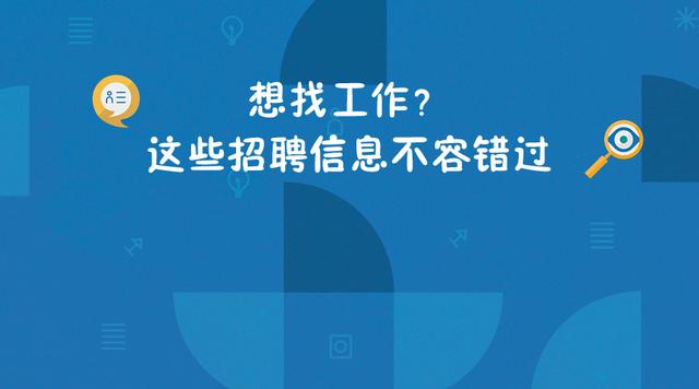 朔州人才市场招聘，探索职业发展的黄金之地