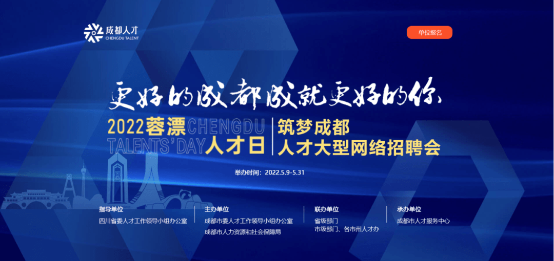 双流招聘人才网，连接企业与人才的桥梁