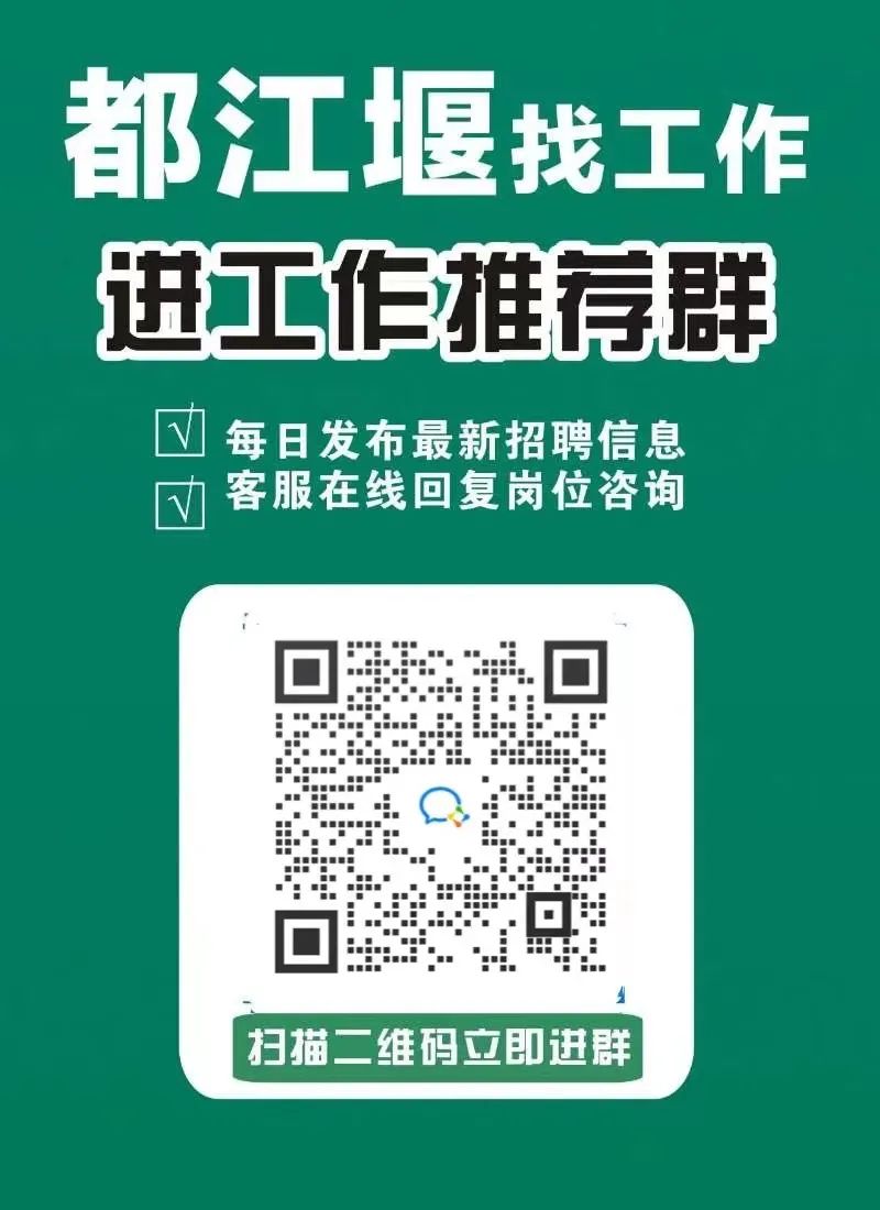 四川招工信息最新招聘群，连接企业与人才的桥梁