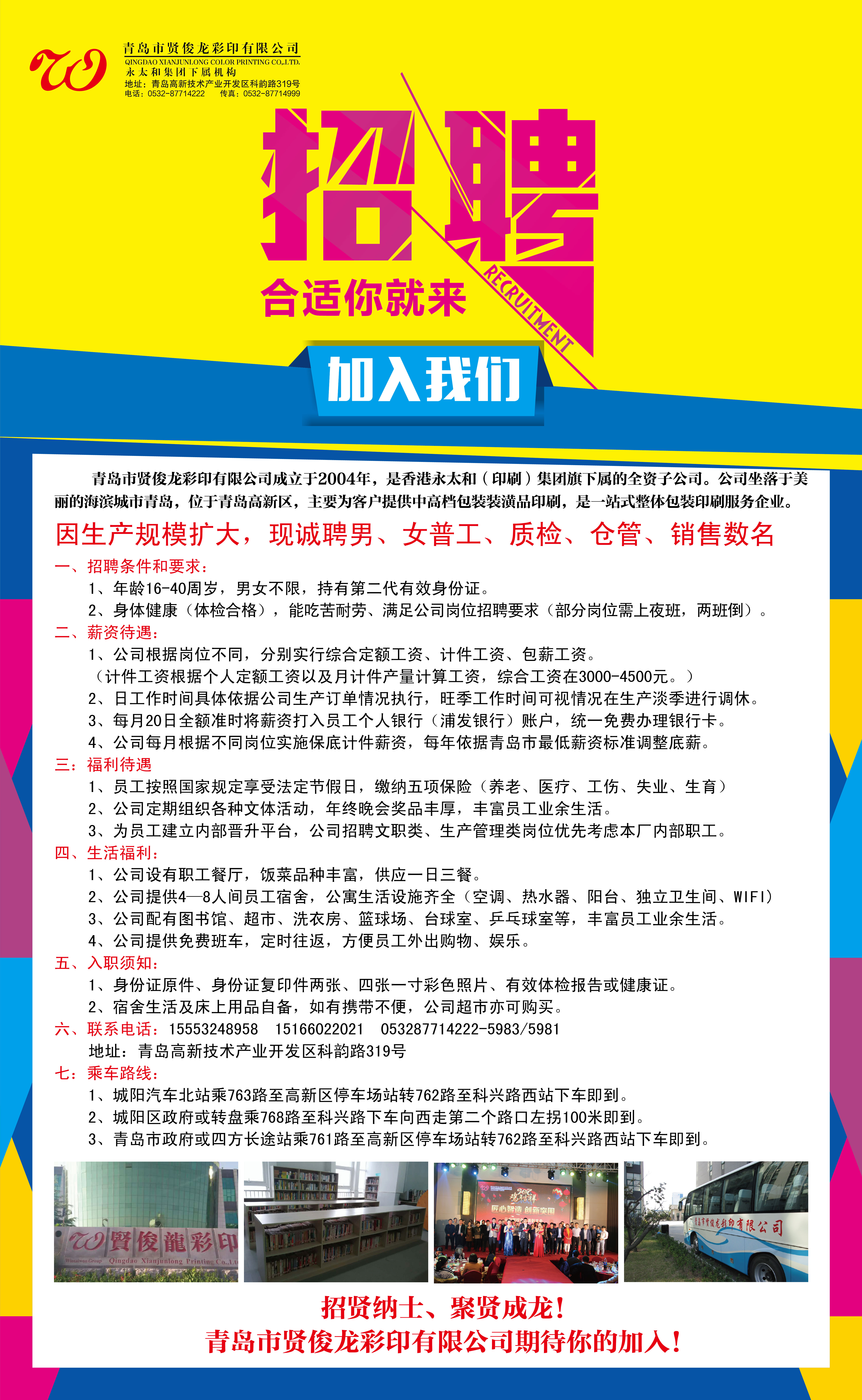 松岗影楼人才招聘信息及职业发展机遇