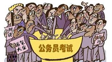 苏州公务员参报考条件详解