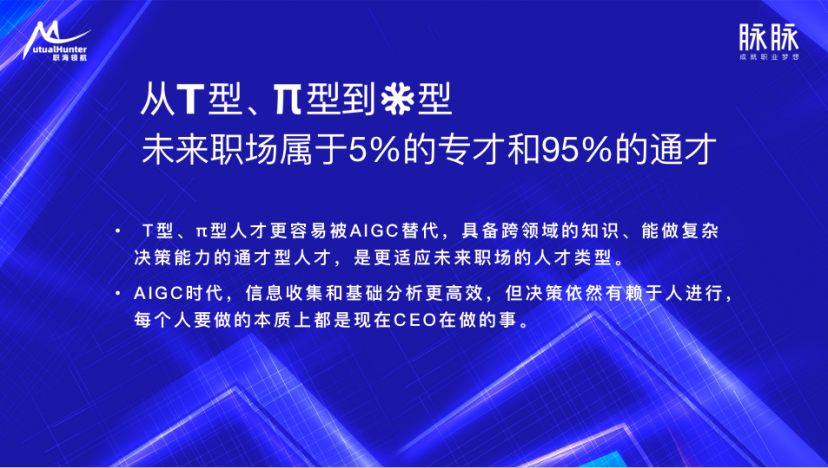 思科人才市场招聘电话——连接未来职场的新起点