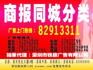 司机招聘网与58同城，携手共创高效招聘平台