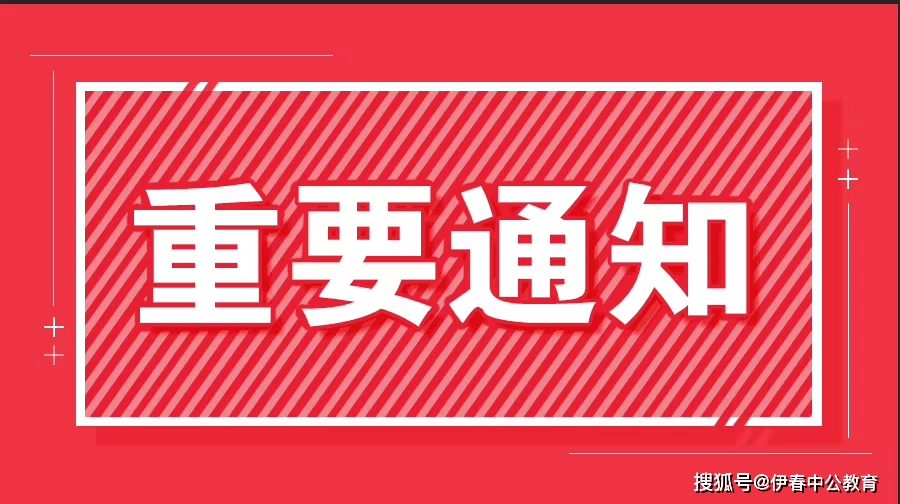 双鸭山事业单位招聘网，连接人才与机遇的桥梁